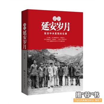 2015年7月好看的书籍推荐