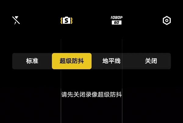 我拿四台旗舰机比了比 没想到防抖最强的还是iPhone?