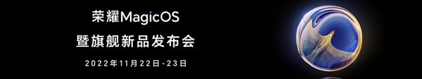 曝荣耀Magic OS 7比鸿蒙还强：看似安卓 实际从内到外变了