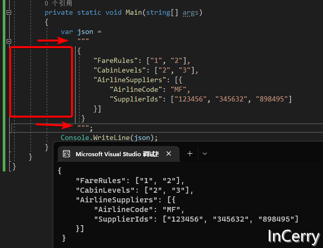 C#11之原始字符串