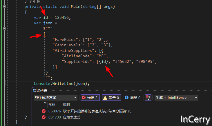 C#11之原始字符串