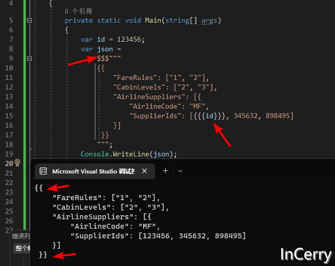 C#11之原始字符串