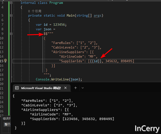 C#11之原始字符串