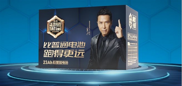 超威石墨烯电池联手台铃上演续航挑战赛!单块续航超400里