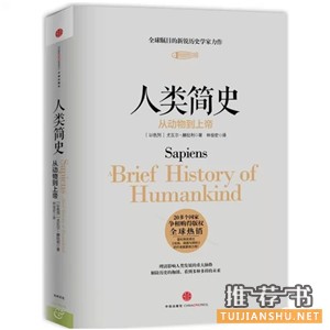 八本值得一读的历史类新书