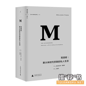 八本值得一读的历史类新书