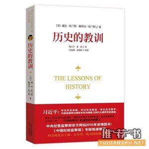 八本值得一读的历史类新书