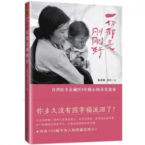 河南文艺出版社2015年7月好看的书籍推荐