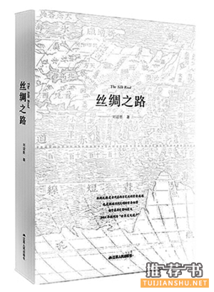 回首九十四年辉煌历程---值得一读的好书推荐