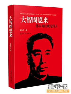 回首九十四年辉煌历程---值得一读的好书推荐