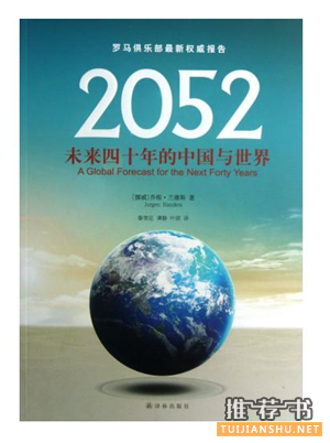 回首九十四年辉煌历程---值得一读的好书推荐