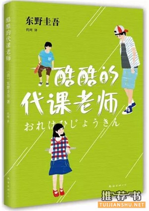 8月新书书单 | 这些你都看过了吗？