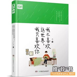8月新书书单 | 这些你都看过了吗？