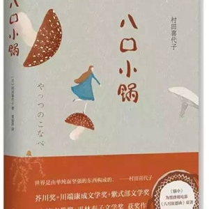 8月新书书单 | 这些你都看过了吗？