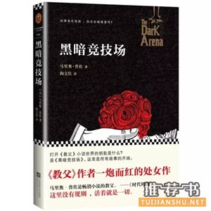 8月新书书单 | 这些你都看过了吗？