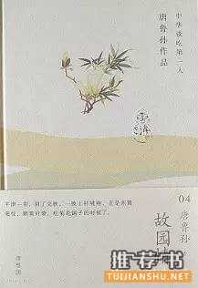 书单 | 贴秋膘，15本“吃货”图书推荐
