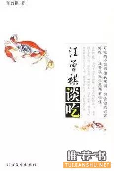 书单 | 贴秋膘，15本“吃货”图书推荐