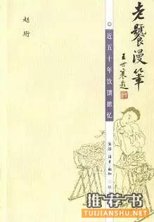书单 | 贴秋膘，15本“吃货”图书推荐