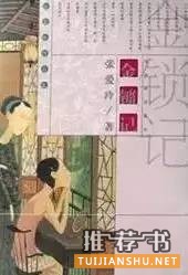 书单推荐丨一天就可以读完的书