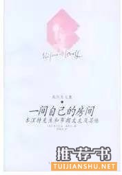 书单推荐丨一天就可以读完的书