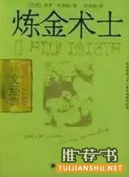 书单推荐丨一天就可以读完的书