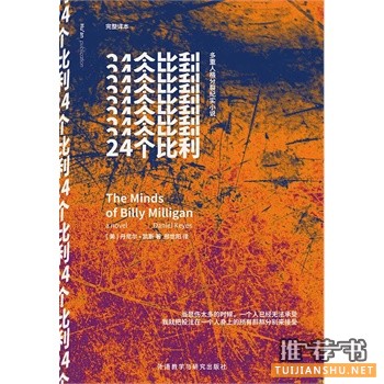 亚马逊中文2015年8月图书编辑推荐