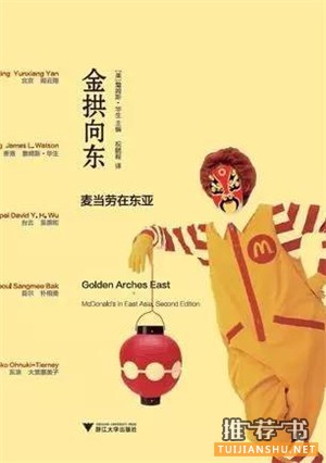 国内外顶尖刊物本周荐书