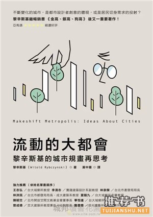 国内外顶尖刊物本周荐书