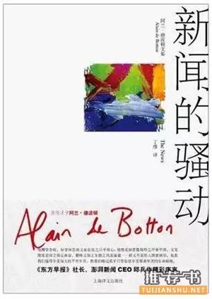国内外顶尖刊物本周荐书