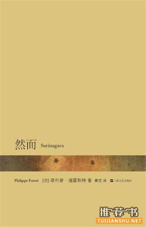 核爆70年:关于广岛的书,12种阅读广岛的方法