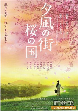 核爆70年:关于广岛的书,12种阅读广岛的方法