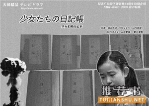 核爆70年:关于广岛的书,12种阅读广岛的方法