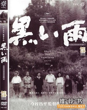 核爆70年:关于广岛的书,12种阅读广岛的方法