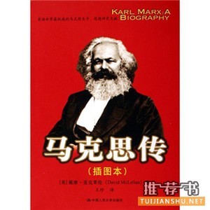 几本轻松的哲学书籍——丰富学识，增长见识