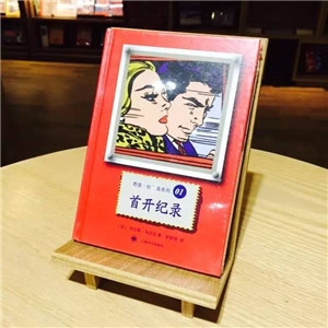 书单 | 这个暑期，让想象力和逻辑思维得到自我挑战