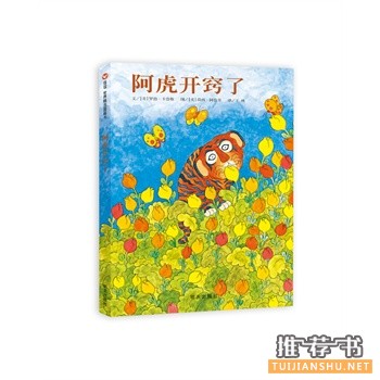 明天出版社2015年7月好看的书籍推荐