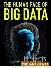 一份“大数据”书单的倾情推荐