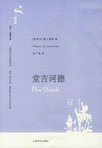 26部经典文学名著作品的结束语