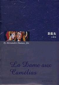 26部经典文学名著作品的结束语