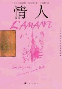 26部经典文学名著作品的结束语