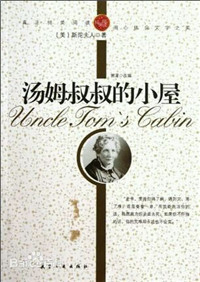 26部经典文学名著作品的结束语