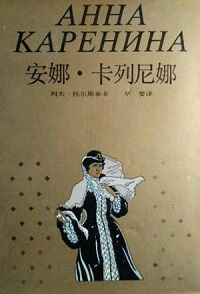 26部经典文学名著作品的结束语