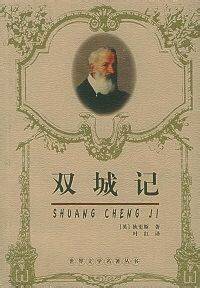 26部经典文学名著作品的结束语