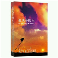 26部经典文学名著作品的结束语