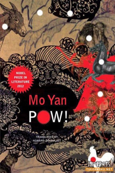 《卫报》选出10本关于美食的优秀作品，莫言一书在列