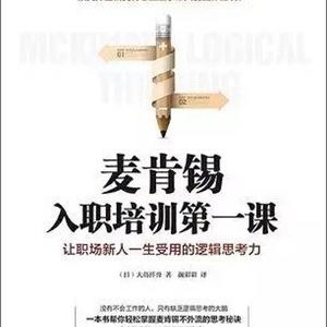 提升书单 | 由简入难，提升独立思考能力的5本书