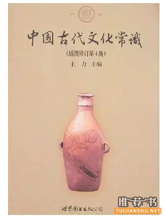 你不能不知的公务员考试书单