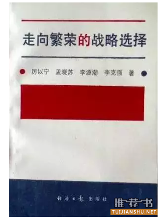 你不能不知的公务员考试书单