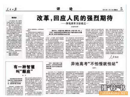 你不能不知的公务员考试书单