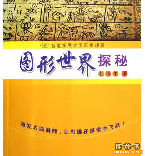 你不能不知的公务员考试书单